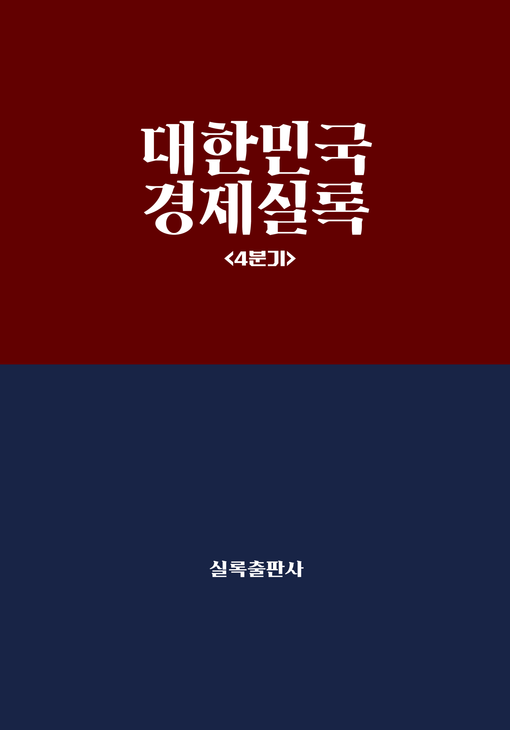 11월 사진